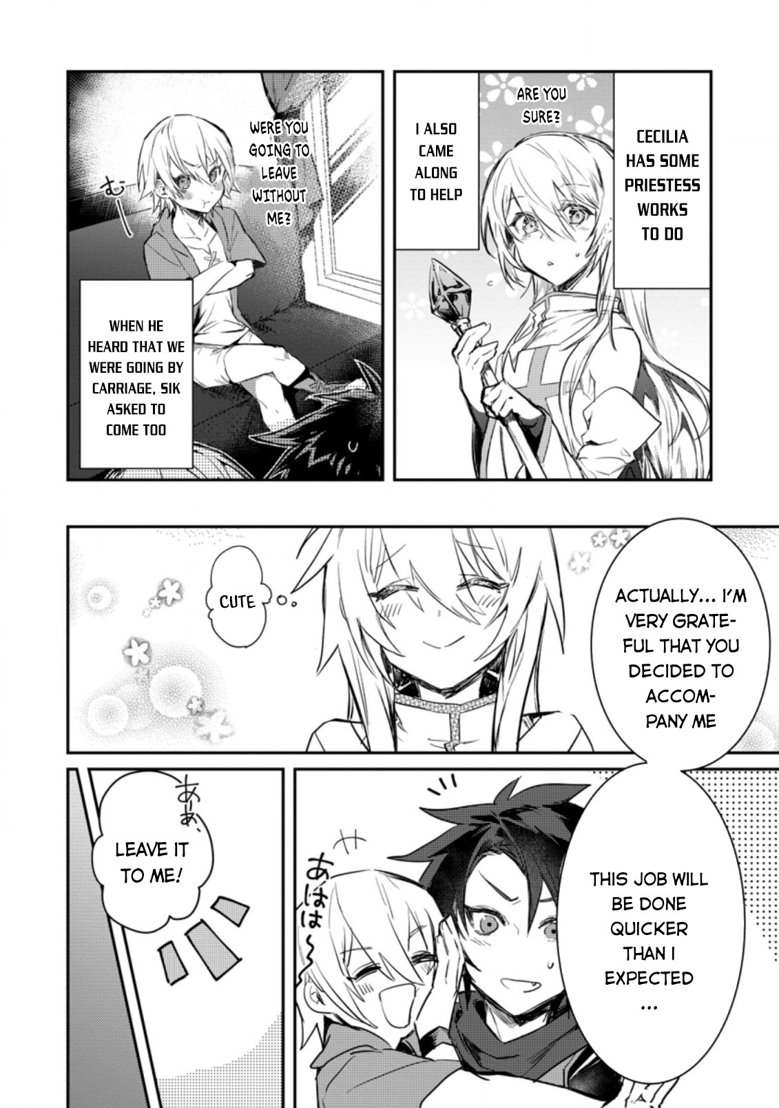 There Was a Cute Girl in the Hero's Party, so I Tried Confessing to Her Chapter 5 3